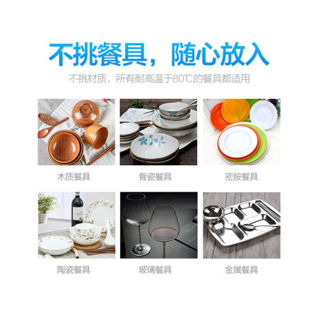 巧太太（QiaoTaiTai）商用消毒柜值不值得买_http://www.meifudie.com_好物_第14张