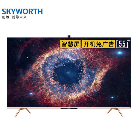 创维55a20和55a10哪个好?有区别没有?