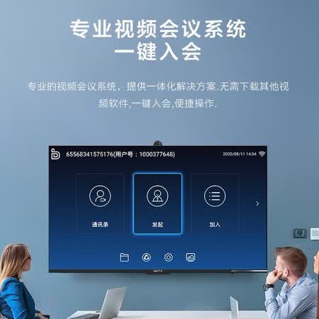 康佳KKTV CK55电视怎么样？牌子好吗？