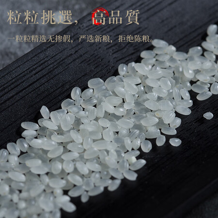 使用后分析稻蟹天下 【新米】稻蟹天下  盘锦碱地大米蟹田大米 东北大米圆粒值不值呢？揭秘报道评测！