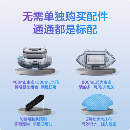 科沃斯n5和u2哪个好?有何区别?