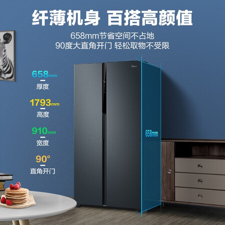 美的bcd552wkpmq与e哪个好？区别大不大？