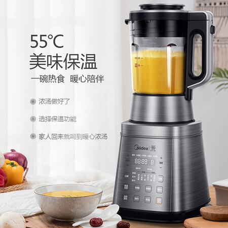 美的MJ-BL1517A怎么样?好不好用?