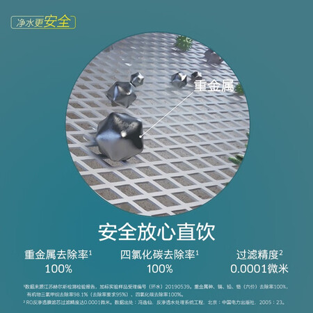 卡赫净水器直饮 RO反渗透净水机 厨下式800G纯水机怎么样?质量好吗?