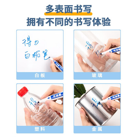 得力S507怎么样？上档次吗？