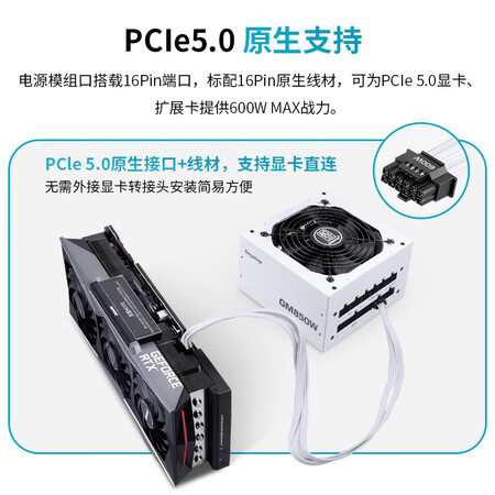 鑫谷 GM850W冰山版怎么样？做工如何？