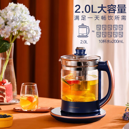 图文点评荣事达YSH2002能入手吗？看看两星期真相分享！
