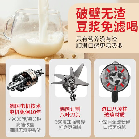 奥劲破壁机QT-BP311K优缺点分析参考-奥劲破壁机QT-BP311K用户体验分析_http://www.meifudie.com_好物_第5张