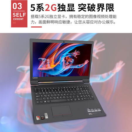 联想扬天v110和v330哪个好?有区别没有?
