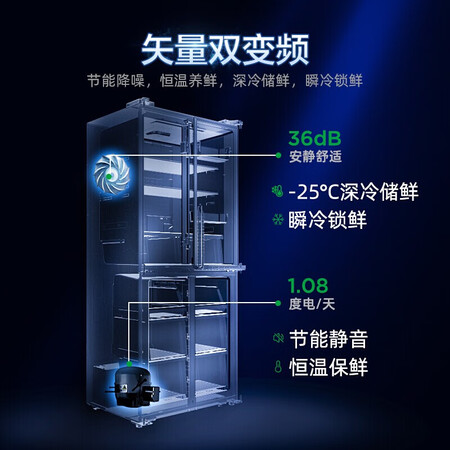 容声426升 十字对开门冰箱怎么样?好不好用?