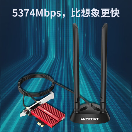 达人揭秘COMFASTCF-AX210 PLUS真实感受曝光？揭秘质量好不好！