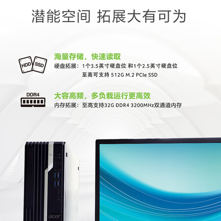 宏碁商祺X4270 680C怎么样？好不好用？