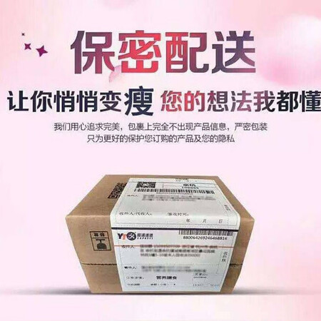 到手剖析医后瘦肚身精油减身肥按摩霜纤体塑形提拉紧致 5盒装【买3送2，严重肥胖者感觉真的好吗？真实质量反馈！