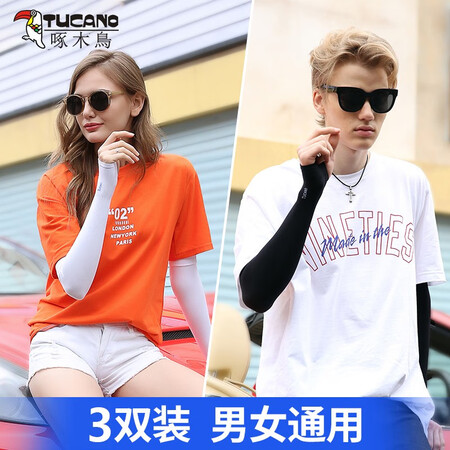 解疑体验啄木鸟 冰袖冰丝防晒袖套男手套女夏户外开车骑行骑车运动护臂袖套长款薄手评测划算不？质量反馈评测实际情况！！