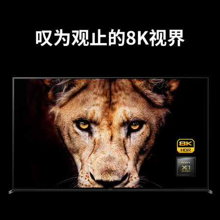 索尼z8h和x9500h哪个好?区别有吗?