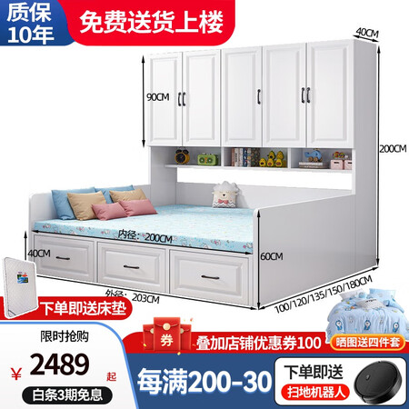 桃渝衣柜床性能如何-桃渝衣柜床性能深度测评_http://www.meifudie.com_好物_第1张