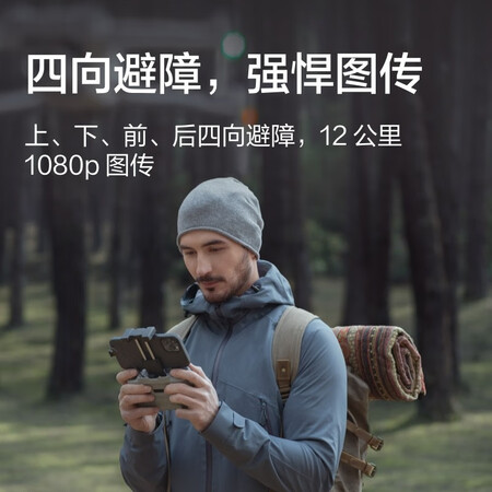 使用后说说大疆 DJI Air 2S 航拍无人机 高清专业航拍器一英寸相机 5.4K视频拍摄 四向使用感受好不好？值得入手吗！