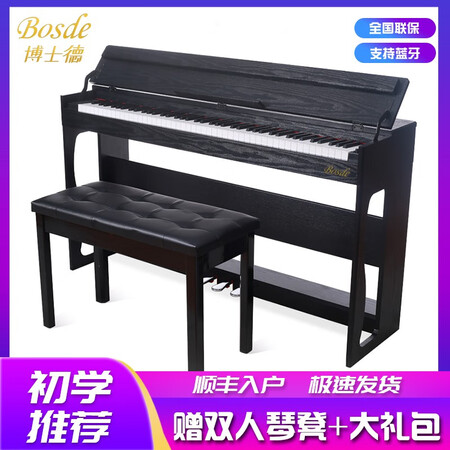 看看感受博仕德电钢琴88键立式重锤 初学斜拉盖款 新手入门专业各方面如何呢？内幕情况评测如何！
