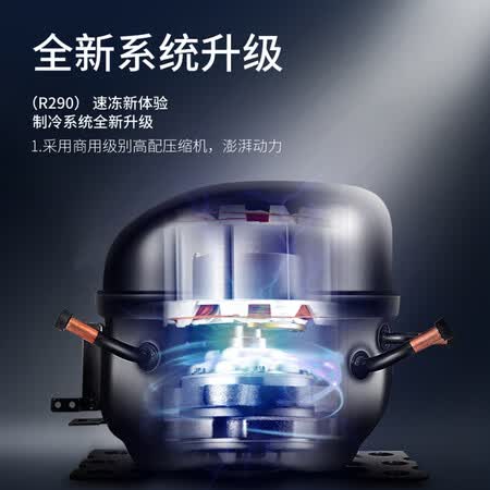 澳柯玛535升家用商用大容量冰柜怎么样？性价比高吗？