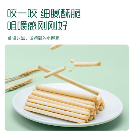 英氏炭烧棒怎么样？上档次吗？