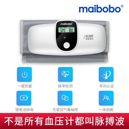 瑞光康泰和欧姆龙哪个好?有啥区别?