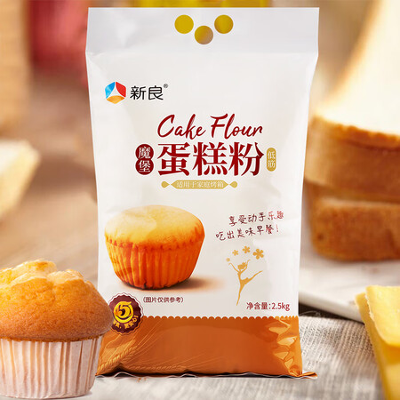 口碑爆料新良新良蛋糕粉2.5kg说说优缺点如何？看看三周心得分享！