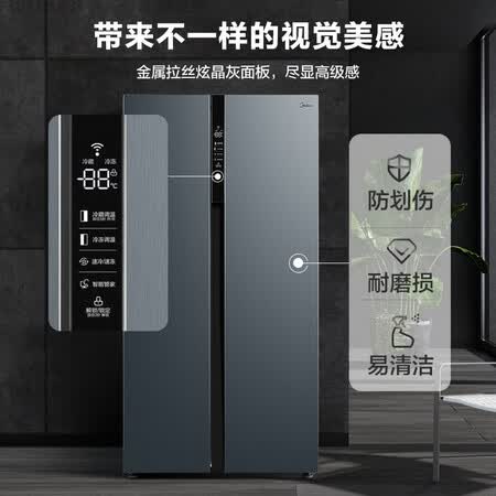 美的531升 对开门双门家用冰箱怎么样?性价比高吗?