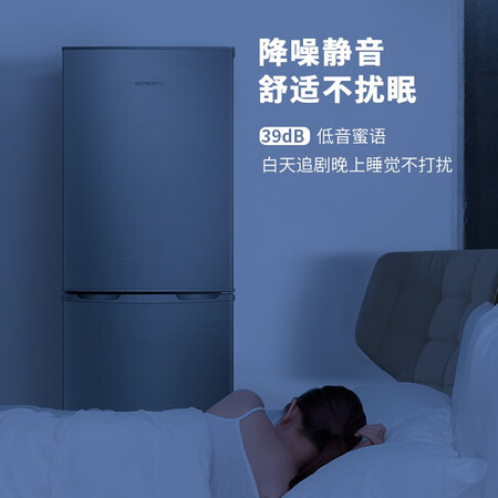 创维 160升 双门两门冰箱怎么样？评测好吗？