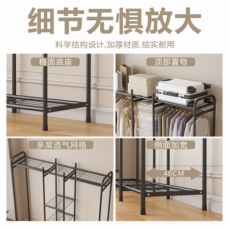 比较吐槽思恬 衣架落地多功能衣帽架挂室内简易衣服架卧室衣帽间置物架衣真的好吗？真实体验曝光！！