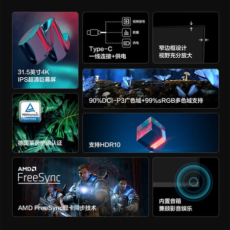 实用点评感受联想显示器性价比高吗？优缺点评测！