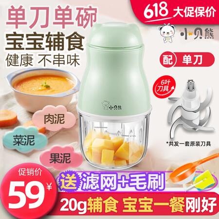 过来人解密小贝熊（xiaobeixiog）KN-02真实使用感受？入手前要知道！！