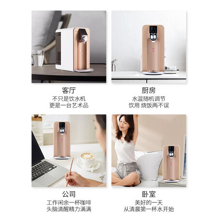 澳柯玛ARB-50M1台上式净饮一体机怎么样?使用评价好吗?