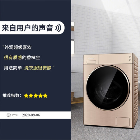 松下滚筒洗衣机10公斤 洗烘一体机XQG100-LD1NY怎么样?质量靠谱吗?