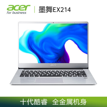 宏碁墨舞ex214和ex215哪个好?有什么区别?