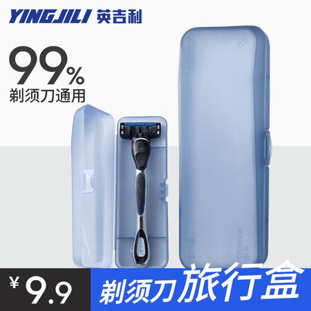 良心点评解析英吉利 小青龙老式剃须刀手动刮胡刀5层刮毛刀片男女士升销量如何？谁用过质量靠谱吗！