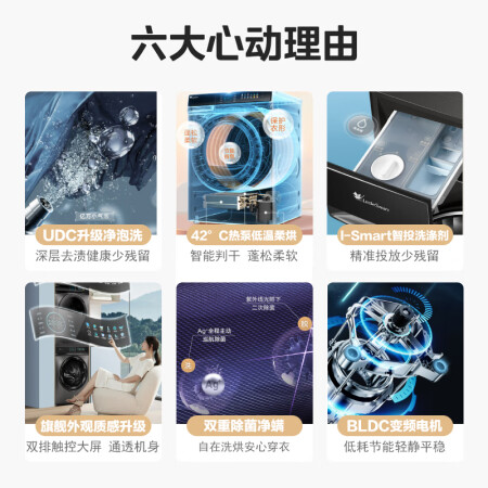 小天鹅td100ftec与t50c对比哪个好？区别是什么？