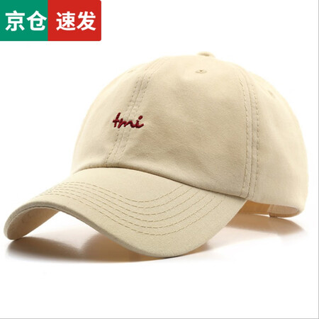 入手选择使用佰思腾帽子男女通用户外遮阳帽棒球帽钓鱼新情侣春秋鸭舌功能如何？吐槽两星期感受分享！