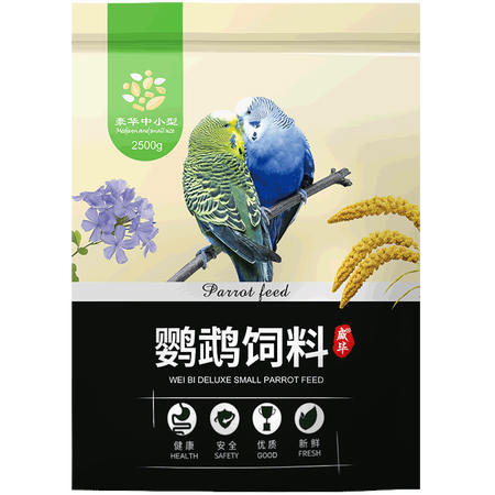 体验感受点评威毕鹦鹉饲料鸟食鸟粮玄凤虎皮牡丹吃的中小型混合瓜子小米粮食零食 散装5真实体验反馈？求真实反馈！！