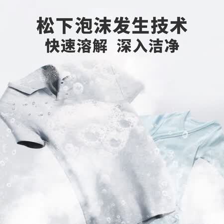 洗衣机松下xqg100-ejdcp和xqg100-e1555哪个好?区别是?