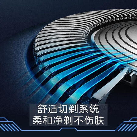 小米剃须刀好用还是飞利浦好用哪个好?有啥区别?