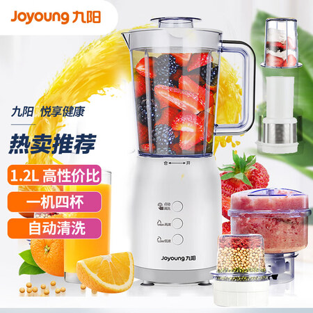 上手剖析九阳JYL-C022E是不是可以？使用两个月经验分享！