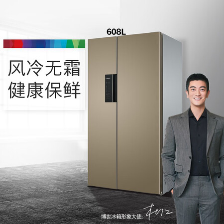 博世608升 变频风冷无霜怎么样?谁用过评价?