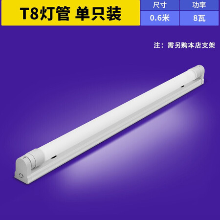 行业人体验雷士E-NLED T8H究竟好不好？图文长篇记录必看！