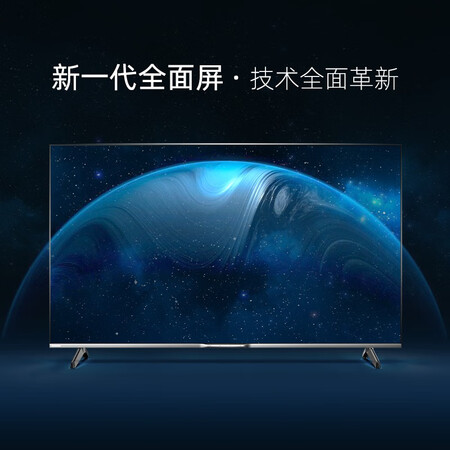 平板电视长虹55d7p 跟长虹55a8u哪个好?区别大不大?