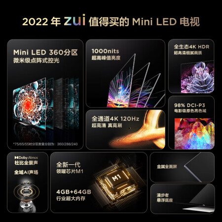 tcl55q10和55c78差别大不大-tcl55q10和55c78差异详情_http://www.meifudie.com_好物_第2张