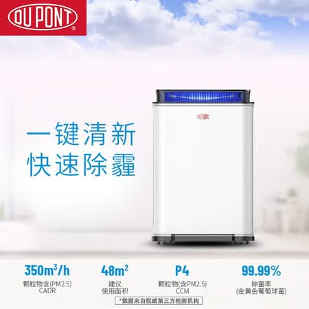 杜邦KJ350F-D06怎么样?质量好不好?