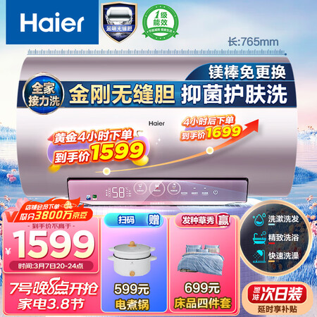 使用感受海尔EC6002-MG7U1使用过后感受？分享下我的体验感受！