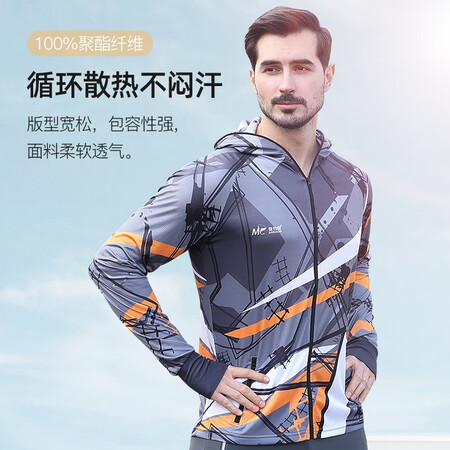 入手爆料佳钓尼速干服冰丝防晒钓鱼服连帽带拉链防蚊衣服透气垂钓服男户外服 速干钓好不好用？看看三星期经验分享！