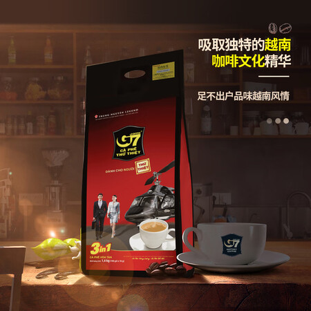 比较对比中原G7三合一速溶咖啡1600g（16克100条）越文版 越南进口测评好不好？说说看值得入手吗！