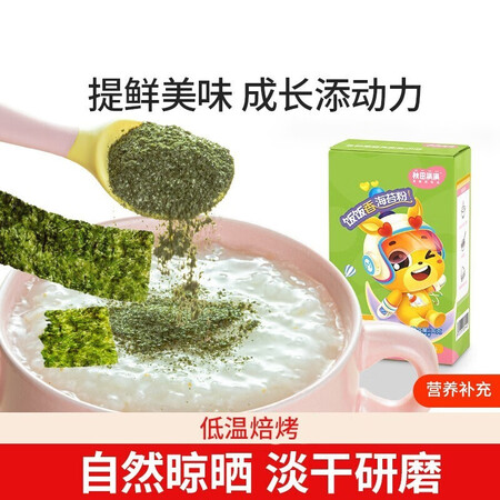 用过的人说说秋田满满 海苔粉30g 调味料强化钙铁锌 纯紫菜海苔粉拌感受如何？看看两个月真相分享！